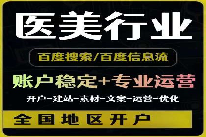 案例剖析：竞价托管助力企业品牌形象塑造