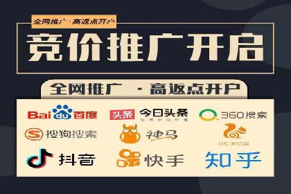 SEM开户全流程解析：成功案例分享