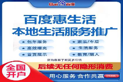 竞价SEM广告在娱乐行业的运用及效果展示